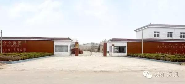 中国矿山前十名,中国矿山设备排名