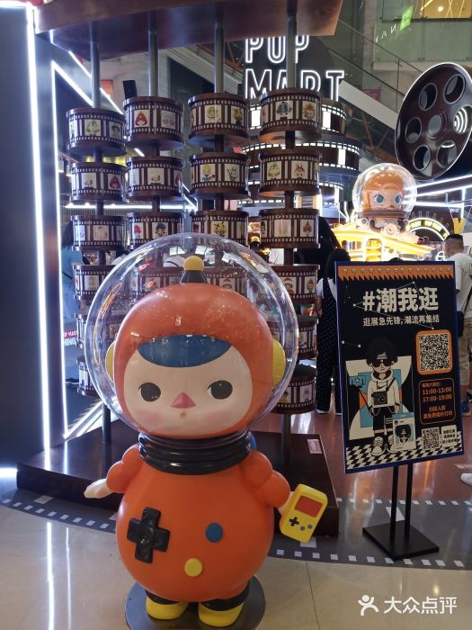 打卡西单大悦城泡泡玛特专卖店,2020西单泡泡玛特