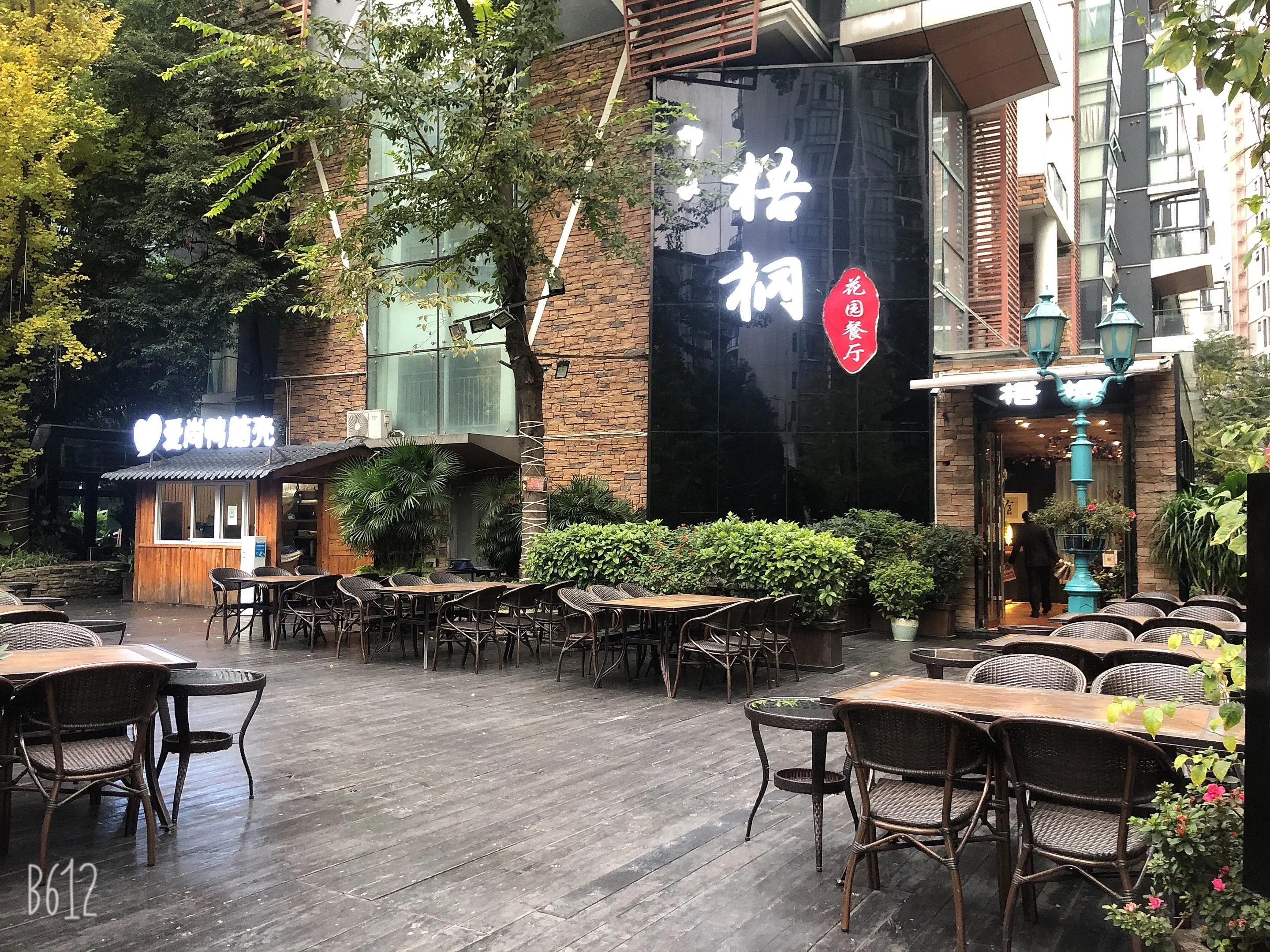 成都鹭岛国际社区步行街,成都鹭岛步行街攻略