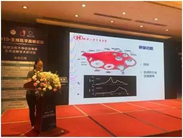 2022年生殖免疫高峰论坛,生殖健康高峰论坛