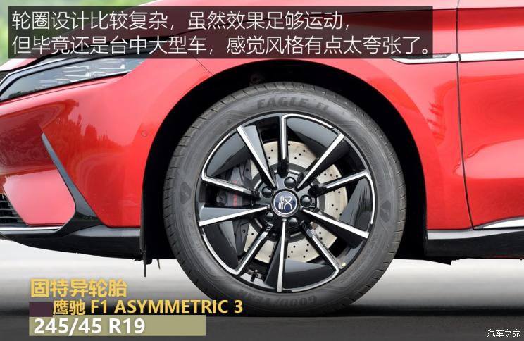 比亚迪汉ev2021款价格油电混合,深度体验比亚迪汉ev