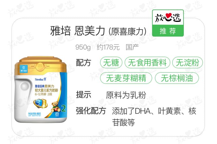 奶粉挑选的最好方法,奶粉选购方法