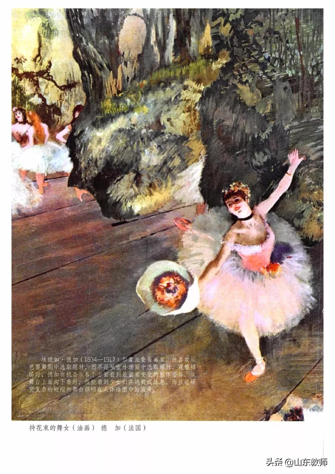 人教版美术五年级上册电子课本,浙美版五年级上册美术课本