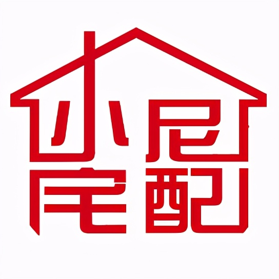 小尼宅配全屋定制网上报价,小尼宅配全屋整装