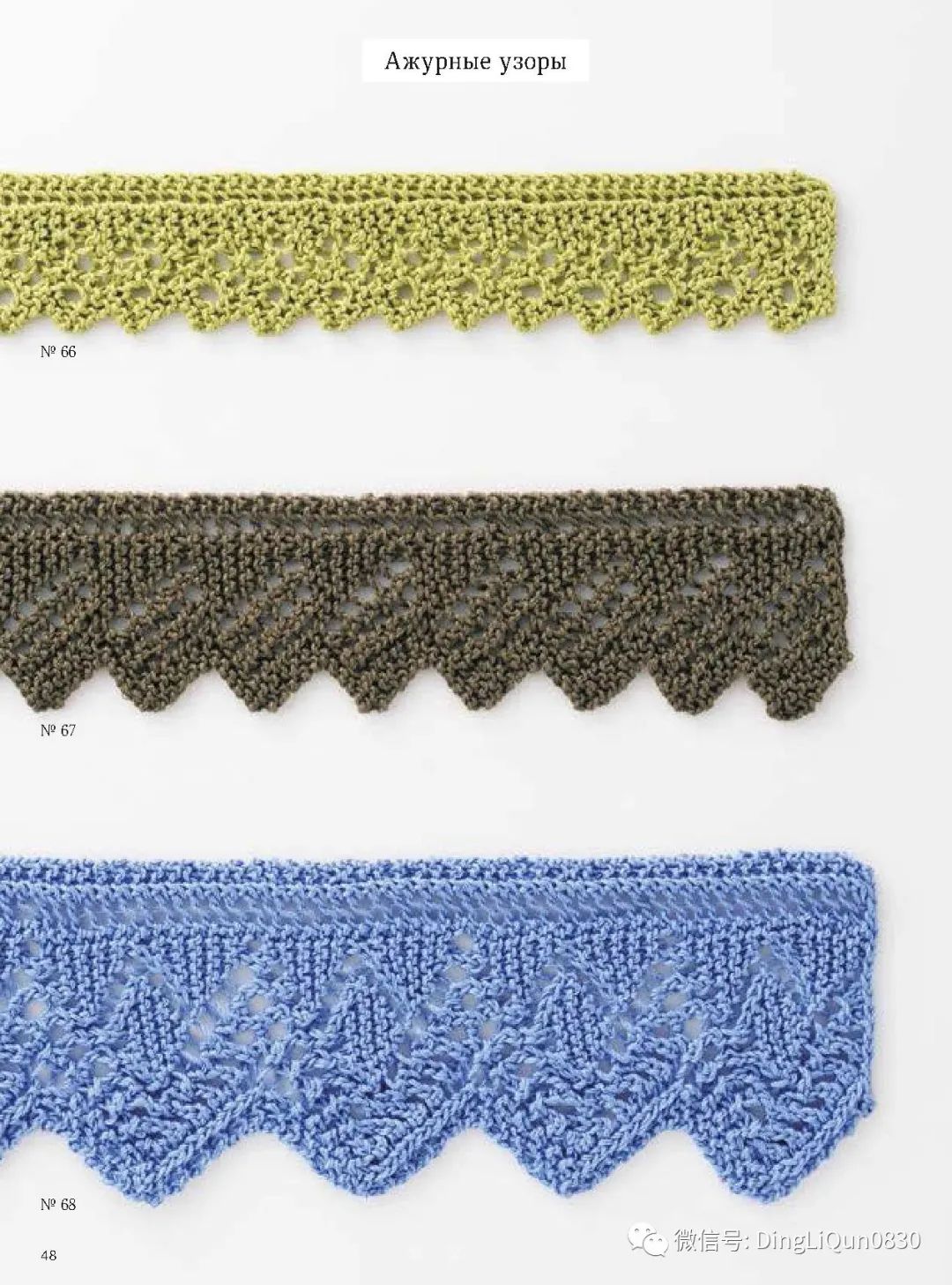 棒针编织飘窗垫图案图解,棒针编织小猴子图案图解