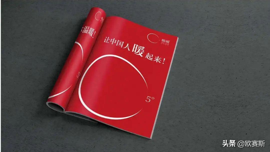 直击消费者痛点的案例,直击消费者痛点案例