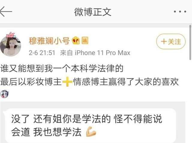 又翻车了，被gay骗感情，为捞钱无下限？