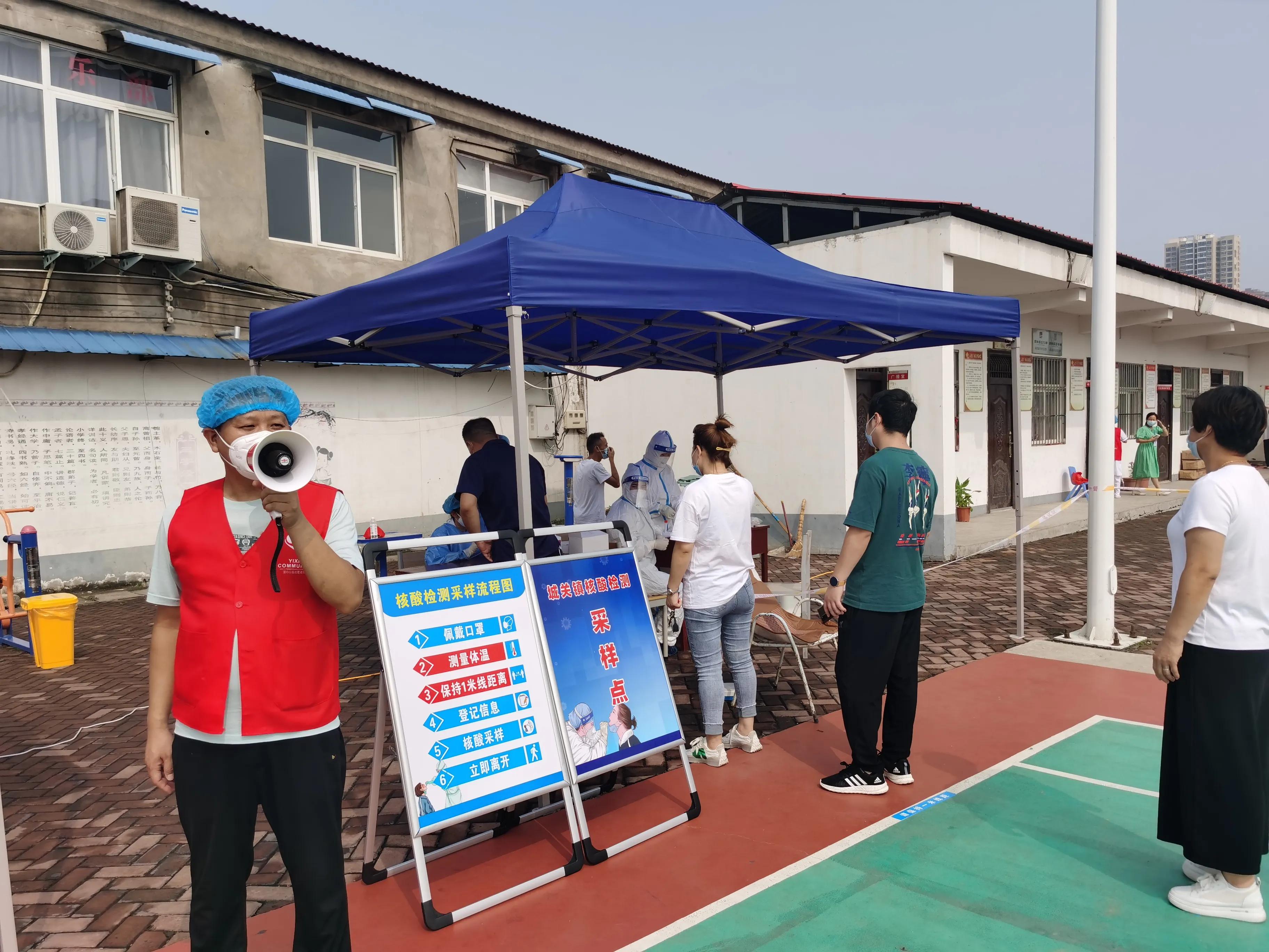 闻令而动凌晨集结,关于近期全市核酸检测计划的通告