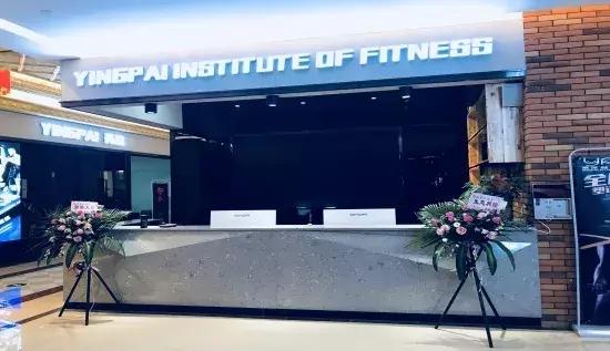 英伦国际健身教练培训学院,英派健身培训基地可靠吗