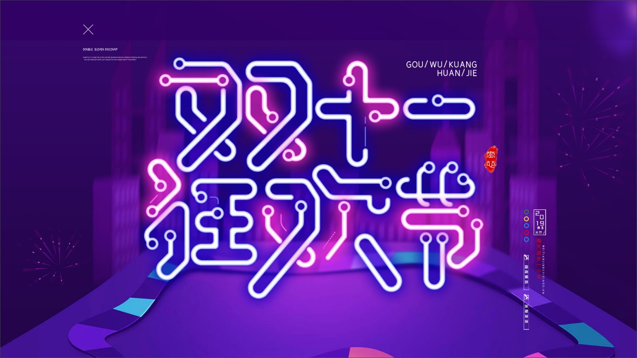 ppt过渡页设计科技感,ppt设计的小技巧