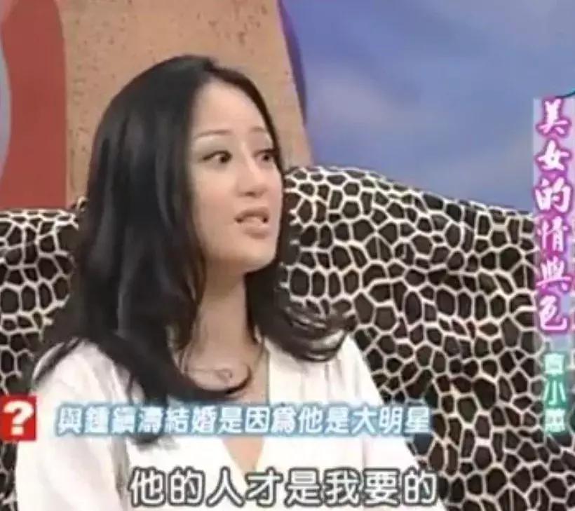 又一个被港媒骂臭的“渣女”，真是可怕！