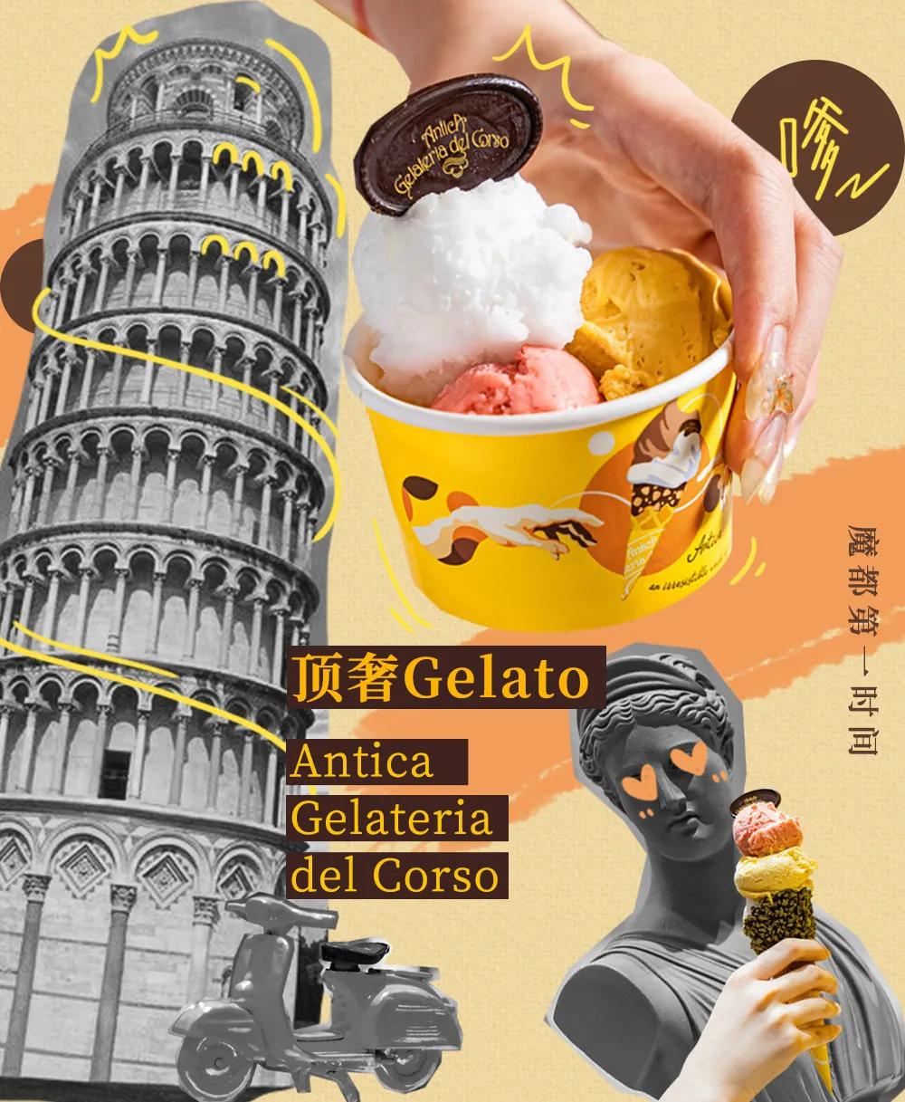 顶奢中古店上海地址,顶奢上海酒店