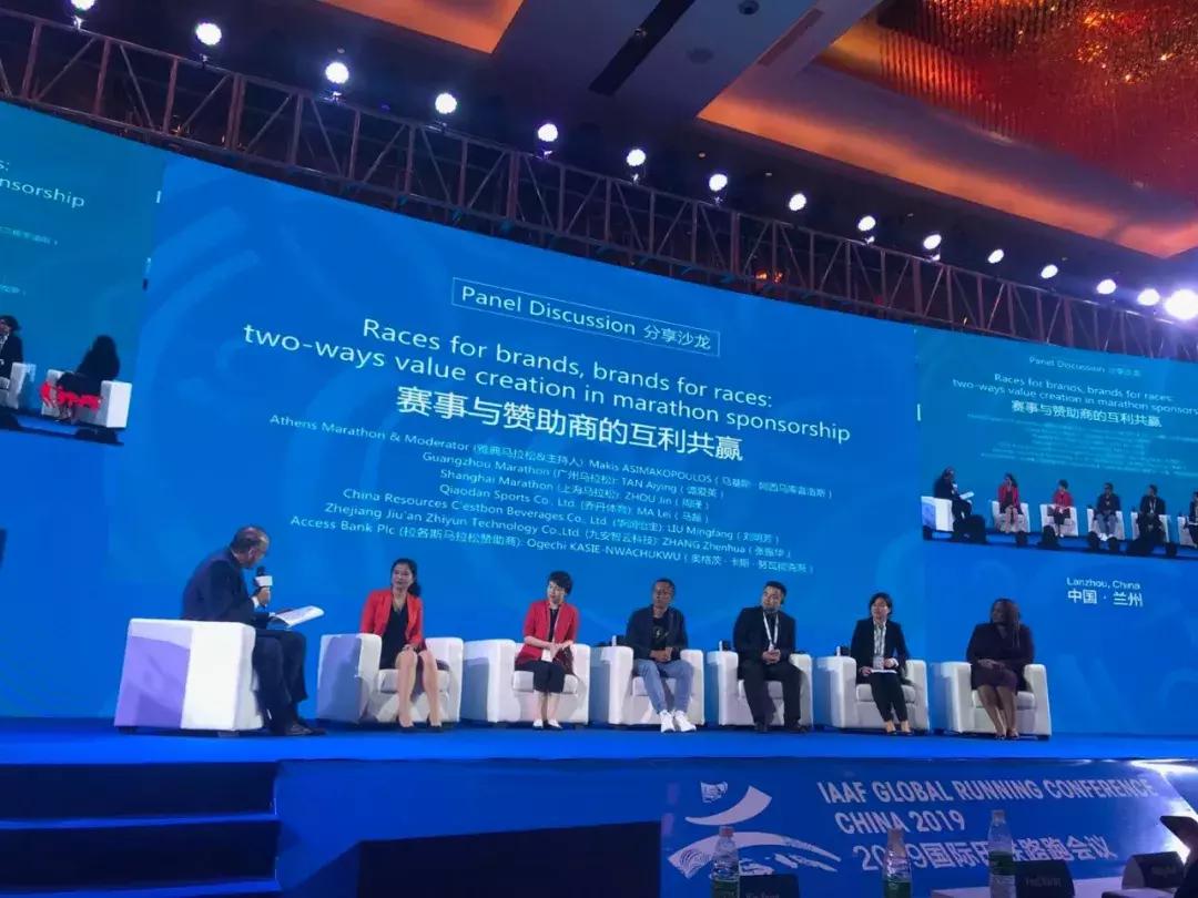 广州体育今日节目表,广州体育交流活动