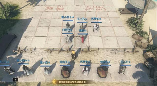 逆水寒变成一个好玩的游戏,逆水寒原来是这样玩的啊