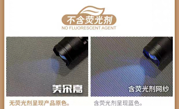 美朵嘉蚊帐怎么样为什么如此火爆,香思缦和美朵嘉蚊帐哪个好