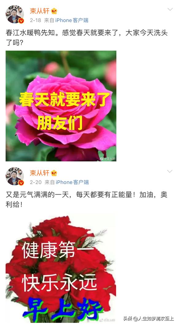 岳云鹏代言老乡鸡了吗 (岳云鹏吃老乡鸡排队)