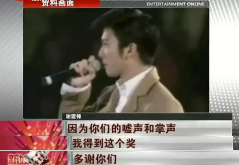 曝谢霆锋与妹妹冷战 (谢霆锋和妹妹冷战完整版)