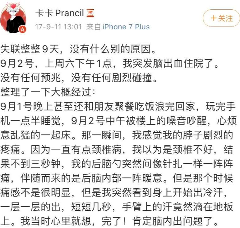 放纵成瘾的年轻人，早就“不行了”