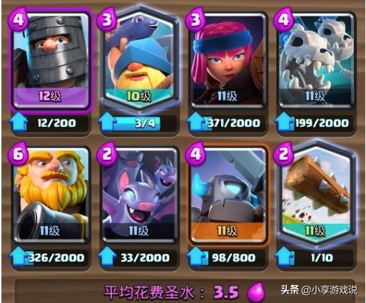皇室战争上不去6000杯,皇室战争没到11阶能不能开传奇卡