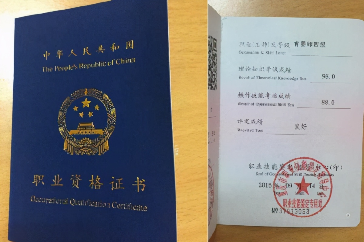 育婴师保姆月嫂幼师的区别,育婴师是干什么的和月嫂有啥区别