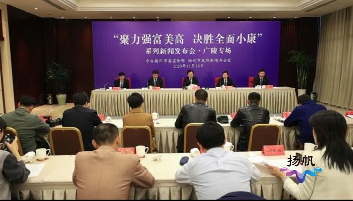 扬州广陵市中心,扬州变成广陵了吗