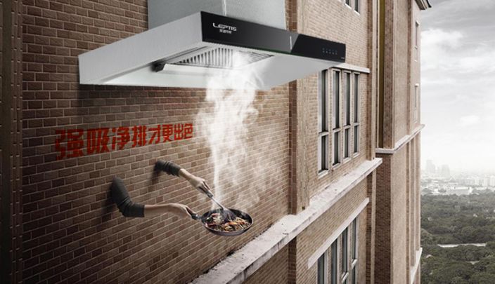 莱普帝斯吸油烟机时间怎么调,莱普帝斯油烟机怎么开启