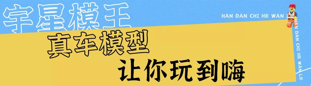 邯郸这家店9.9元能6.9折买乐高，还送价值396元的红酒？我先冲了