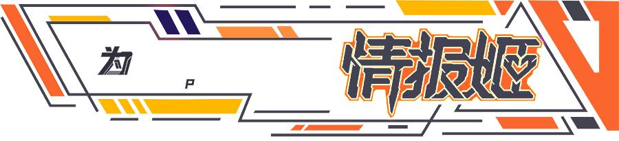 sss级特效手游,sss级画质手游