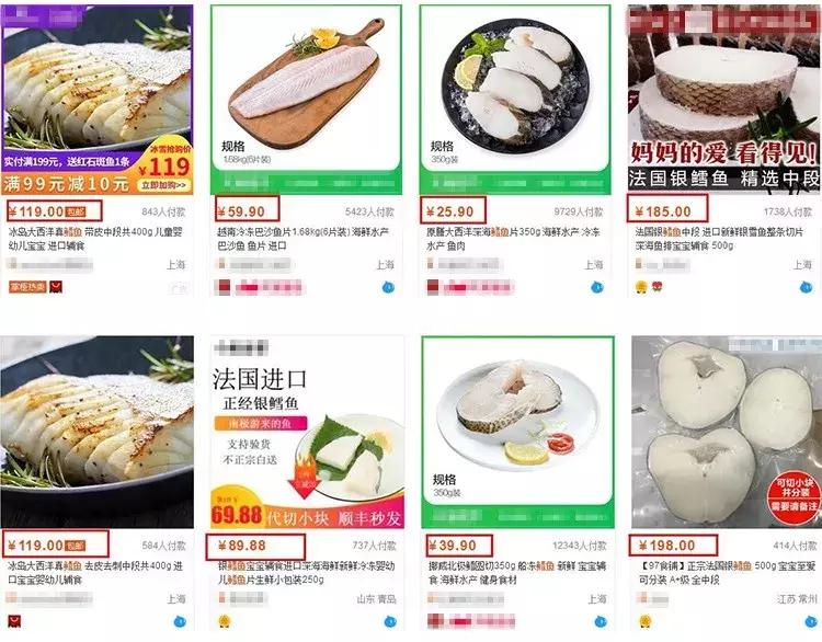 小孩吃了假鳕鱼拉黄油怎么办,吃真的鳕鱼为什么会拉黄油