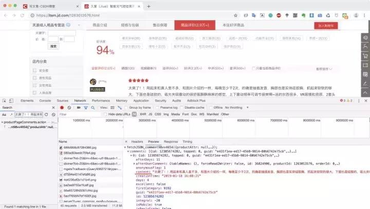 气娃有什么功能,气娃的感觉怎么样