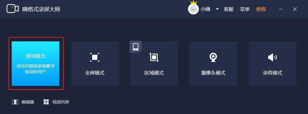 苹果手机怎么录制游戏视频,录制游戏视频软件