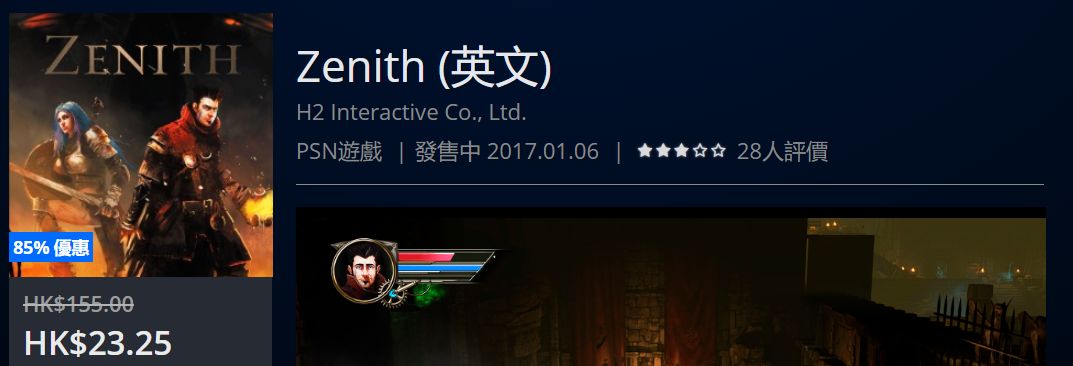 psn港服官网4月会免游戏,psn港服3月免费游戏时间