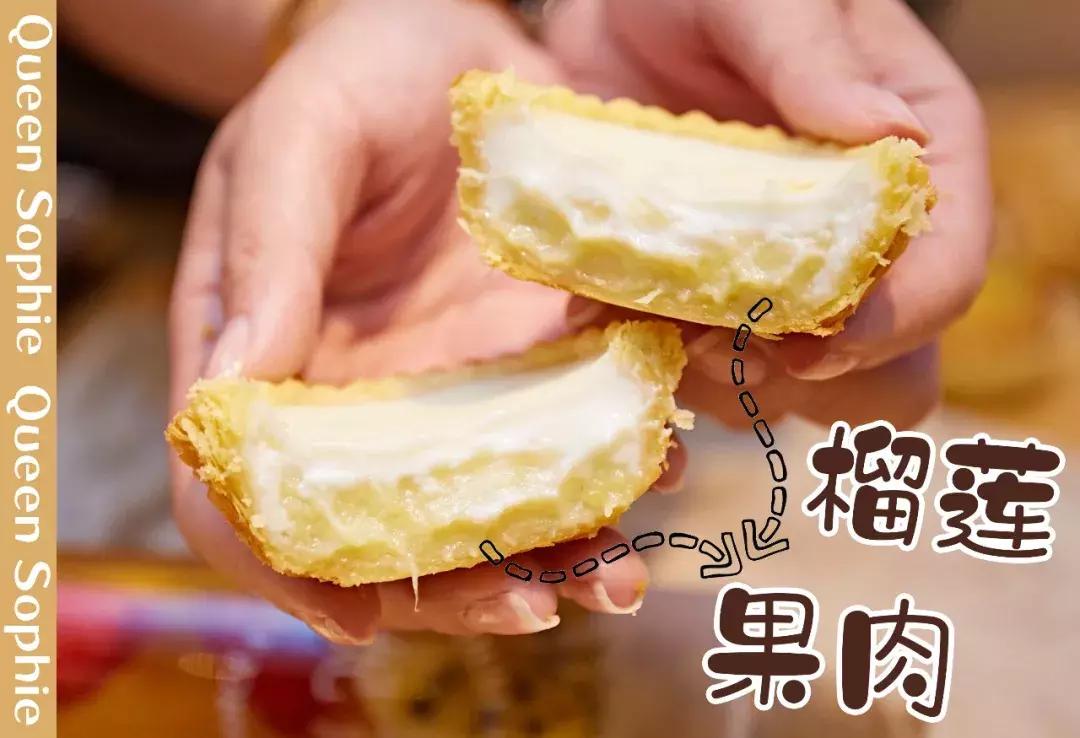 汕头老字号糖饼店,汕头最有名的蛋挞