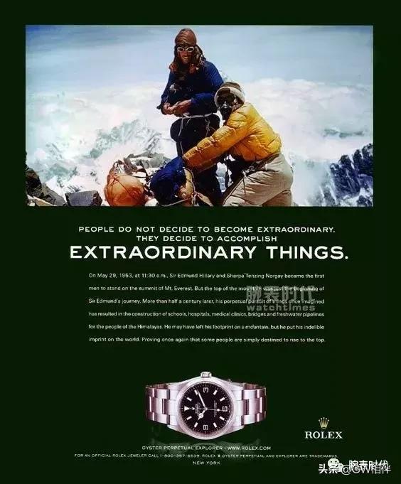 劳力士为什么称之为王者,为什么说劳力士的金表好