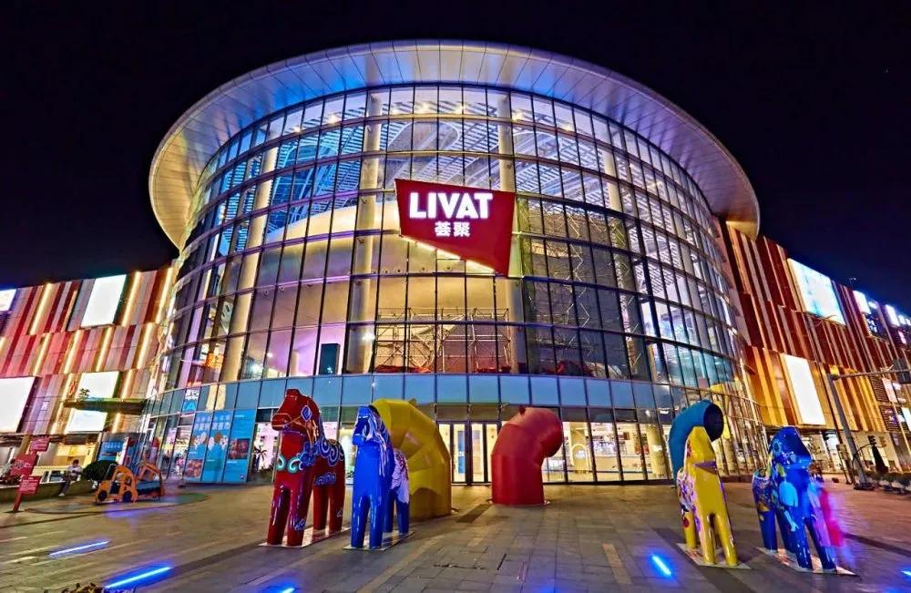 无锡宜家荟聚购物中心属于哪个区,无锡宜家荟聚商场