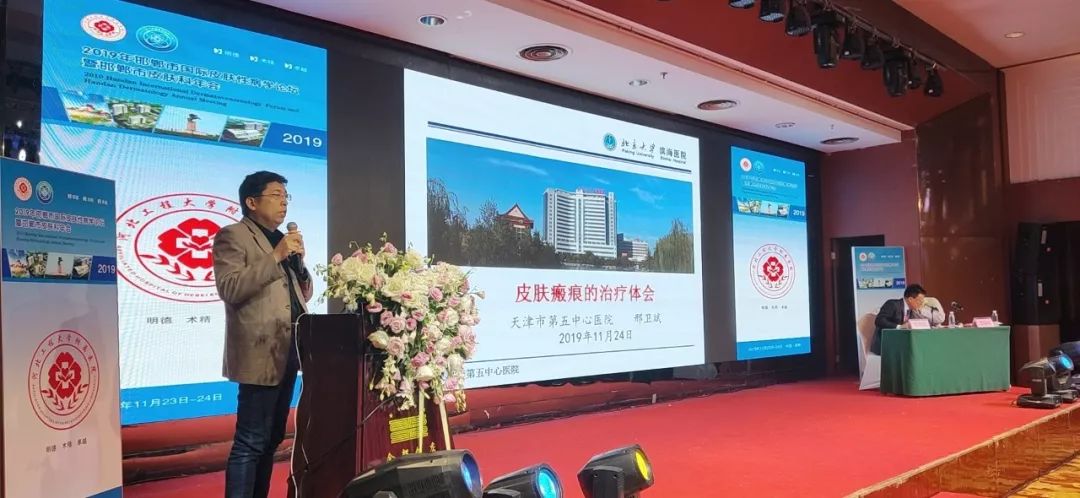 大咖云集医学论坛,众星云集专家团开诊