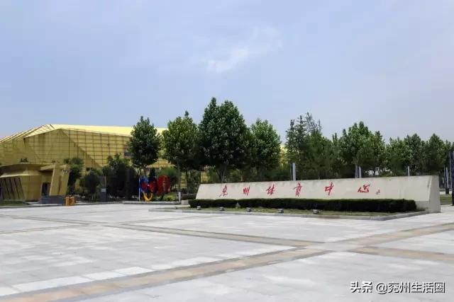 兖州西城区龙桥街道规划,兖州区发展前景