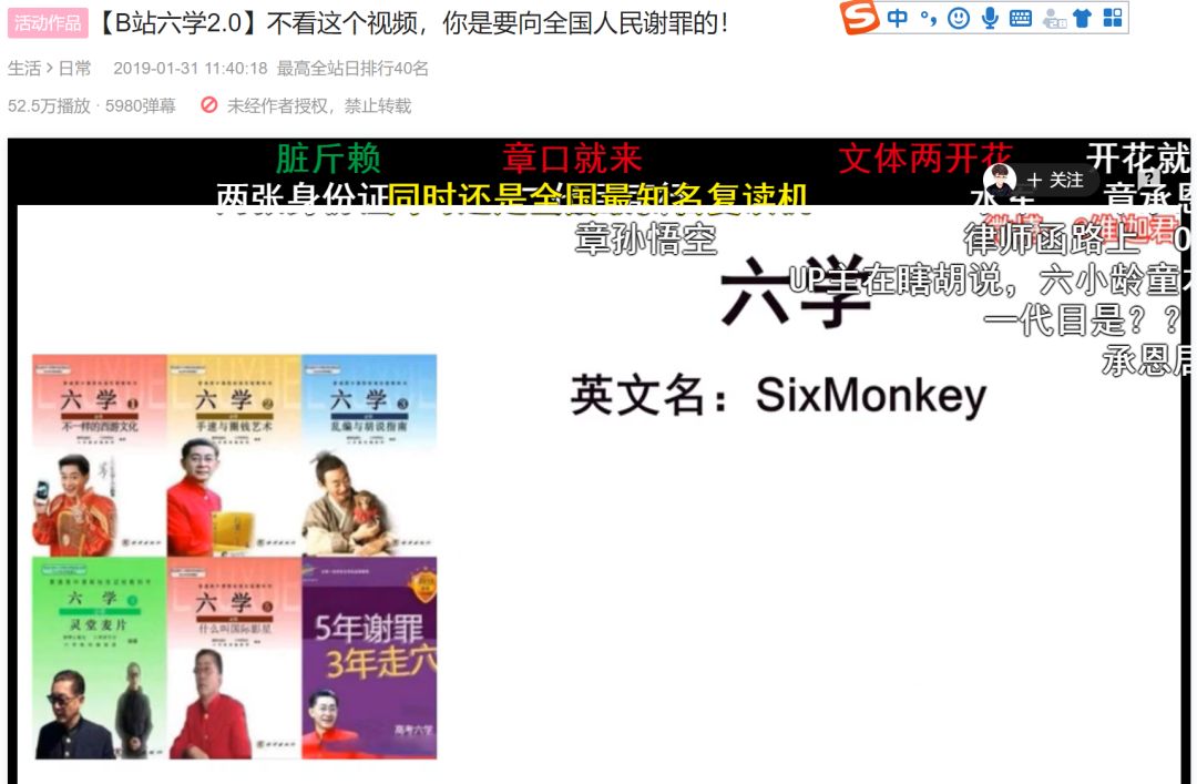 b站历史周期表,b站归零