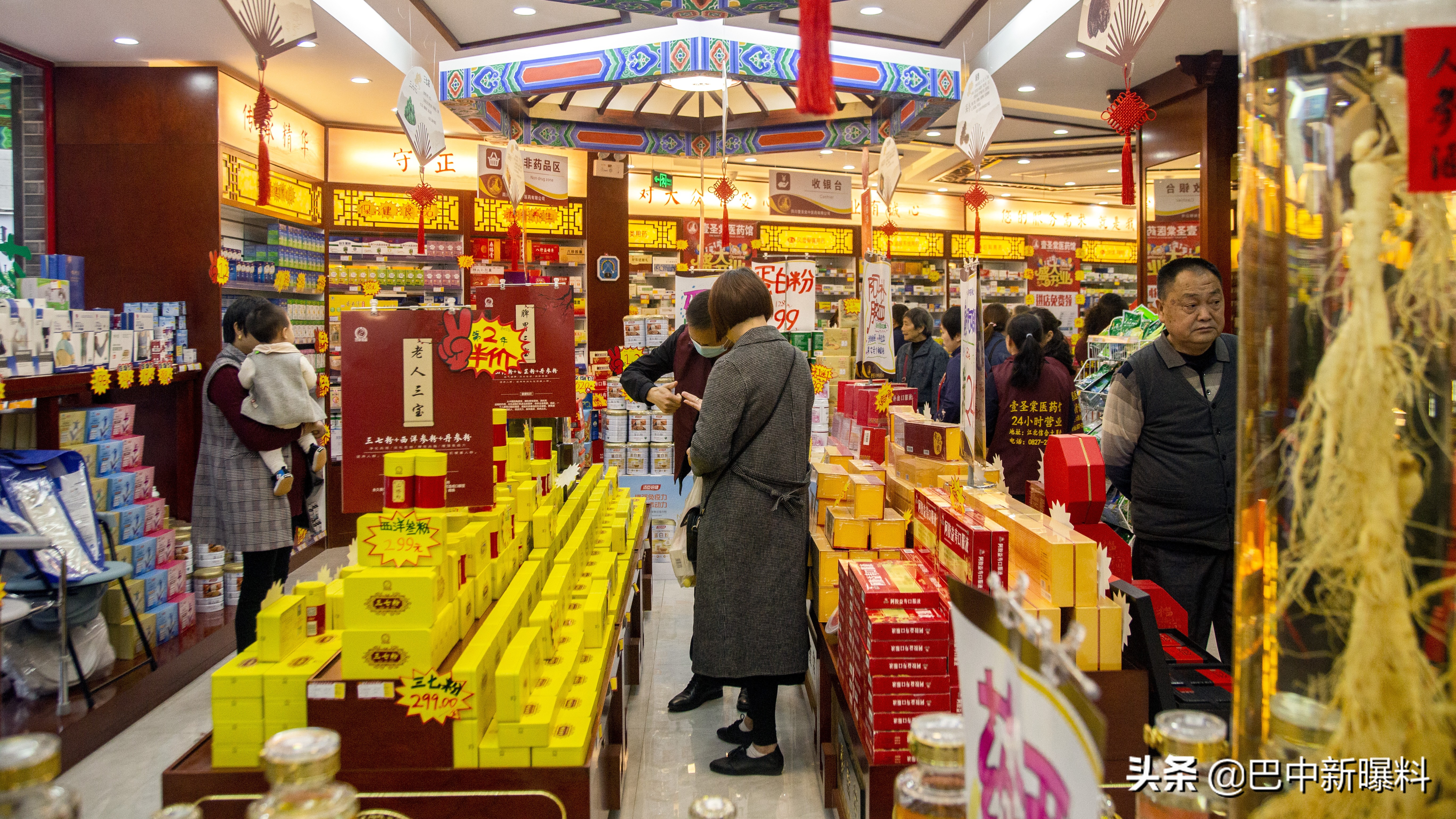 巴中壹圣棠医药馆江北,壹圣棠巴中店