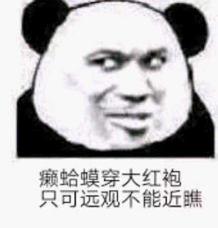 癞蛤蟆和青蛙的搞笑歇后语,歇后语表情包癞蛤蟆篇