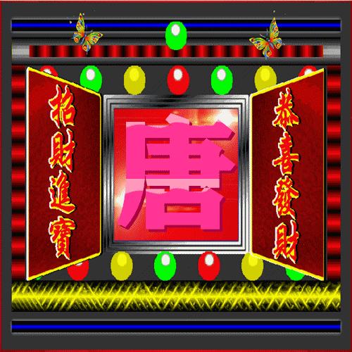 福禄寿喜财招财进宝微信头像2019,恭喜发财头像好运可爱