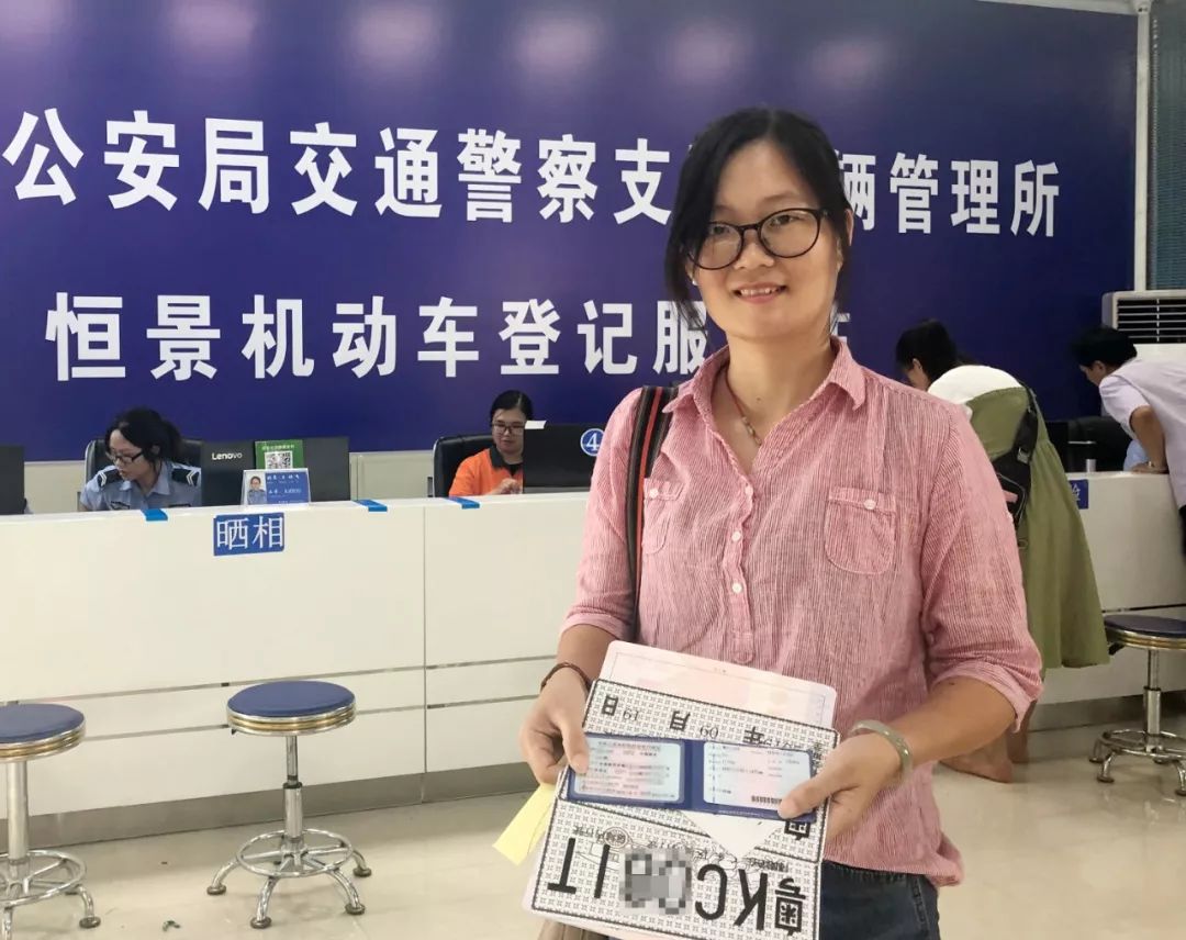 高州市机动车登记服务站,恒景服务站