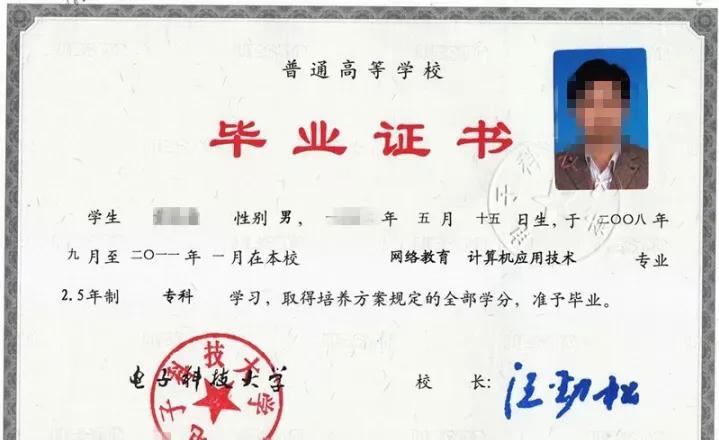 网络教育本科是不是脱产,网络教育本科是成人教育吗