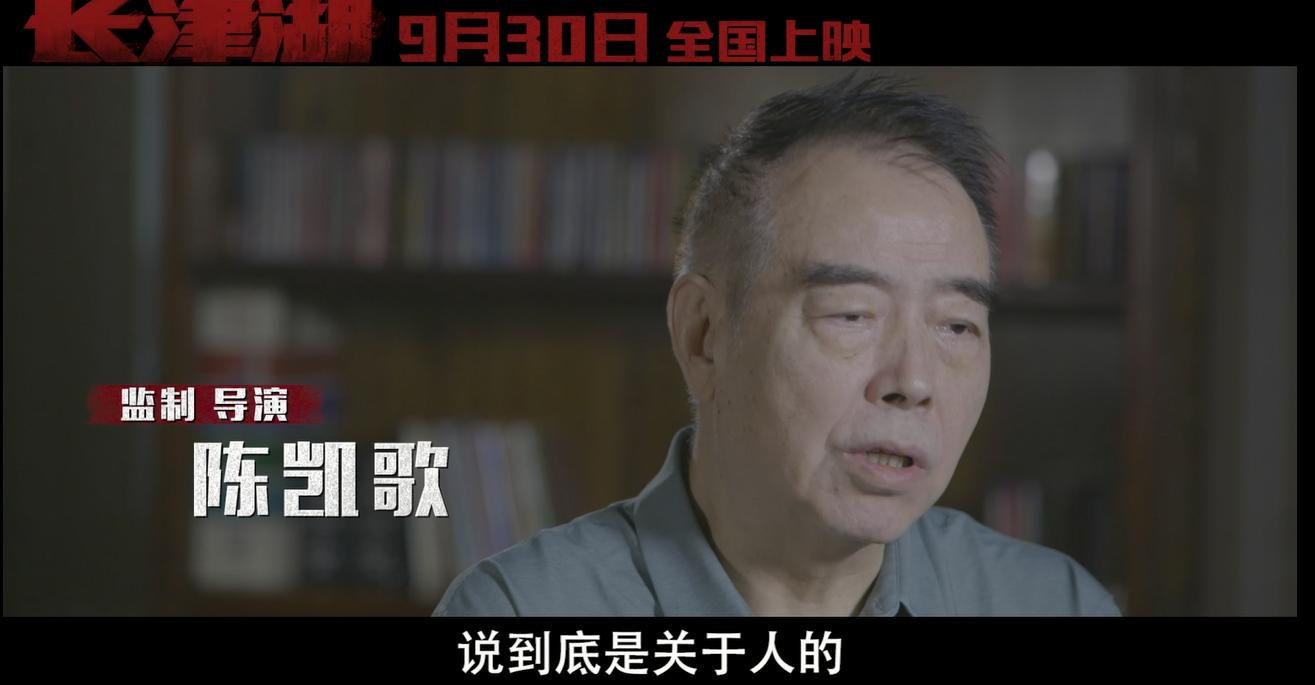 跨越71年的冰血史诗，国庆必追的红色挽歌，《长津湖》震撼来袭