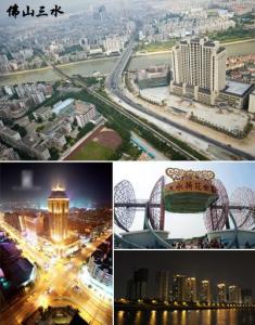 广东佛山三水属于什么区,广东省佛山地区三水县