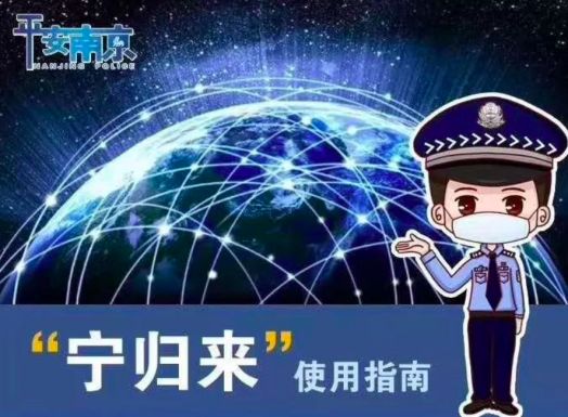 【一线战例14】复工复产关键时刻，江苏警方跑遍大半个中国，追回1960万元赃款！