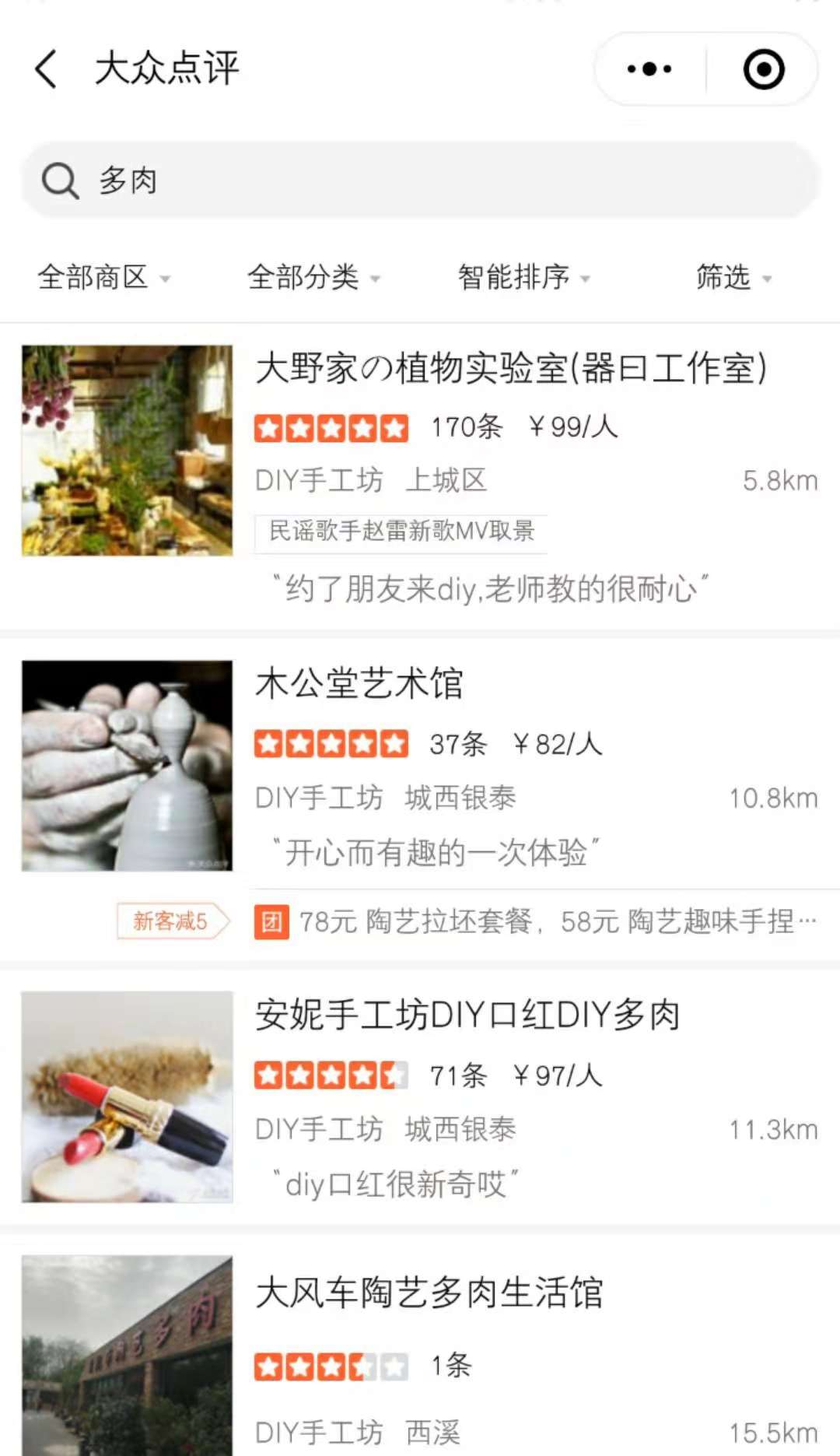 淘宝卖多肉为什么便宜了,多肉很便宜了