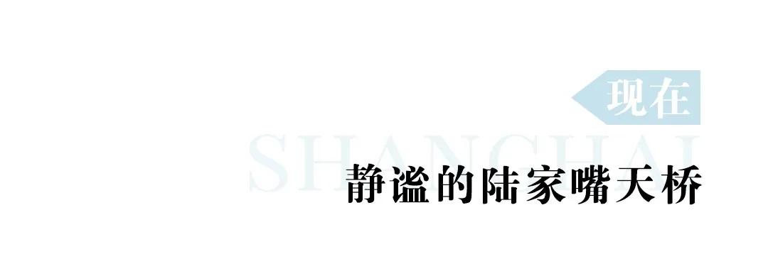 快把那个“魔都”给我叫回来