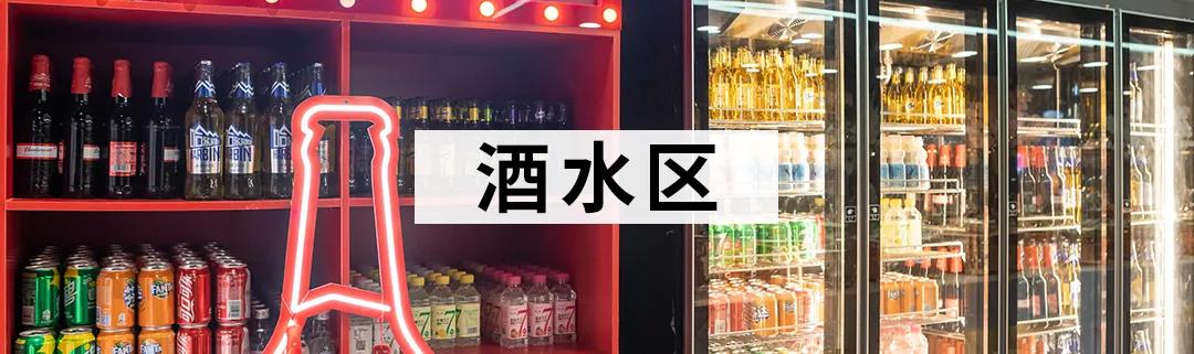 和平大悦城池袋自助烤肉,和平大悦城美食推荐自助烤肉