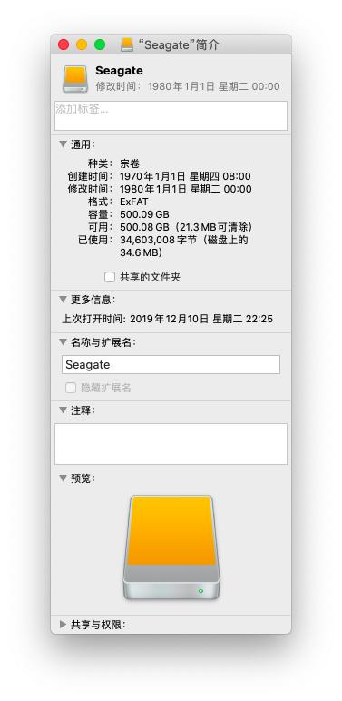 希捷onetouchhub评测,希捷onetouch固态硬盘